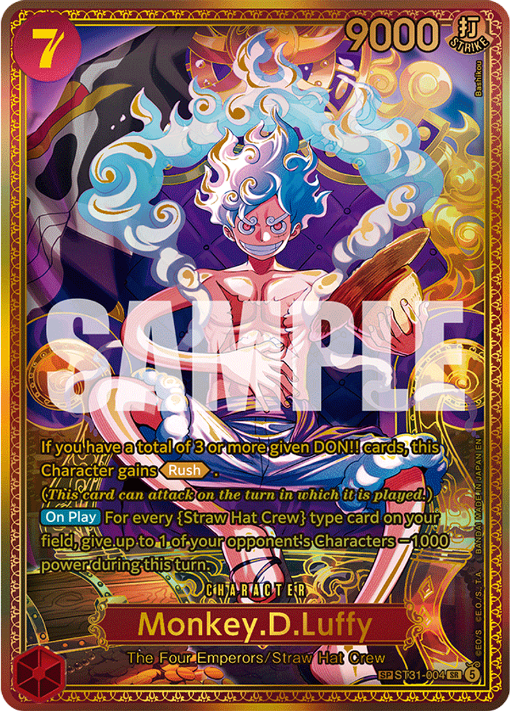 Monkey.D.Luffy (Special Rare)