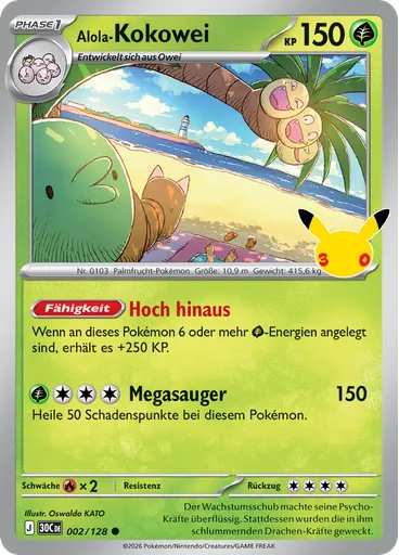 Alola-Kokowei