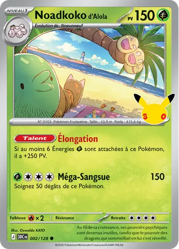 Noadkoko d'Alola