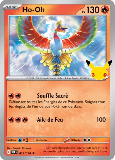 Ho-Oh