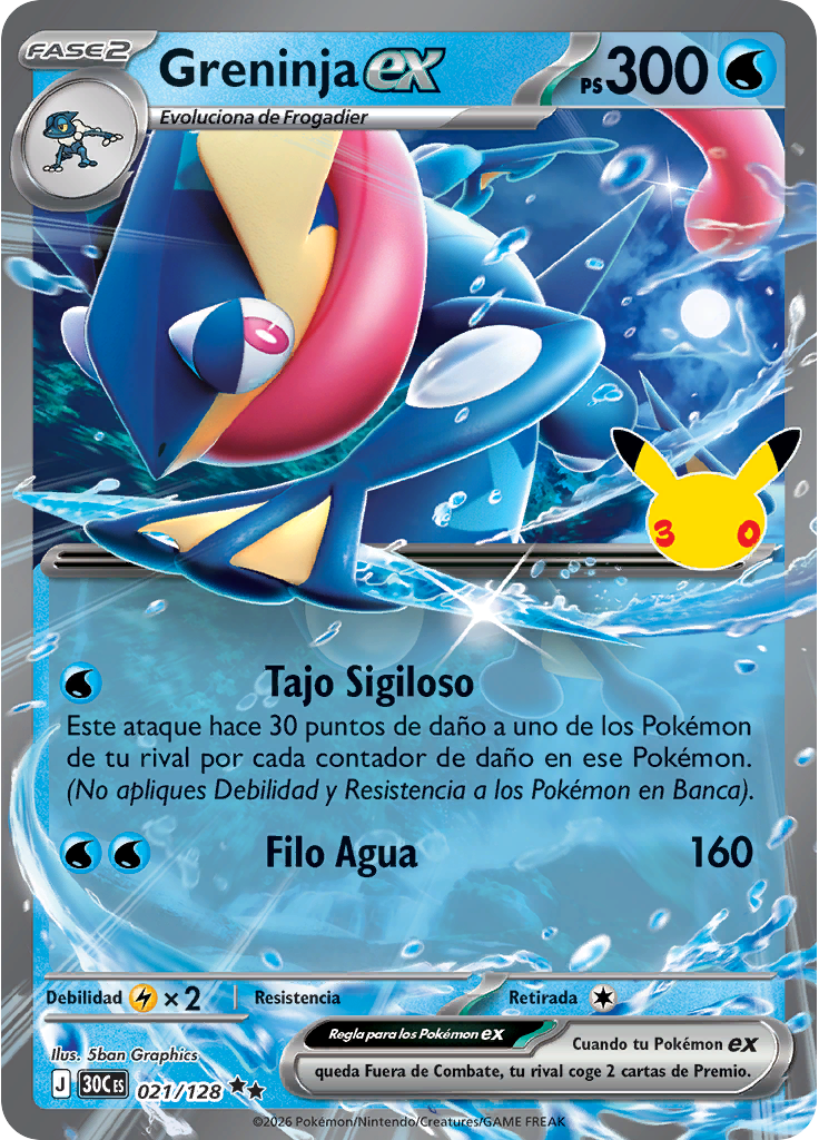 Greninja ex