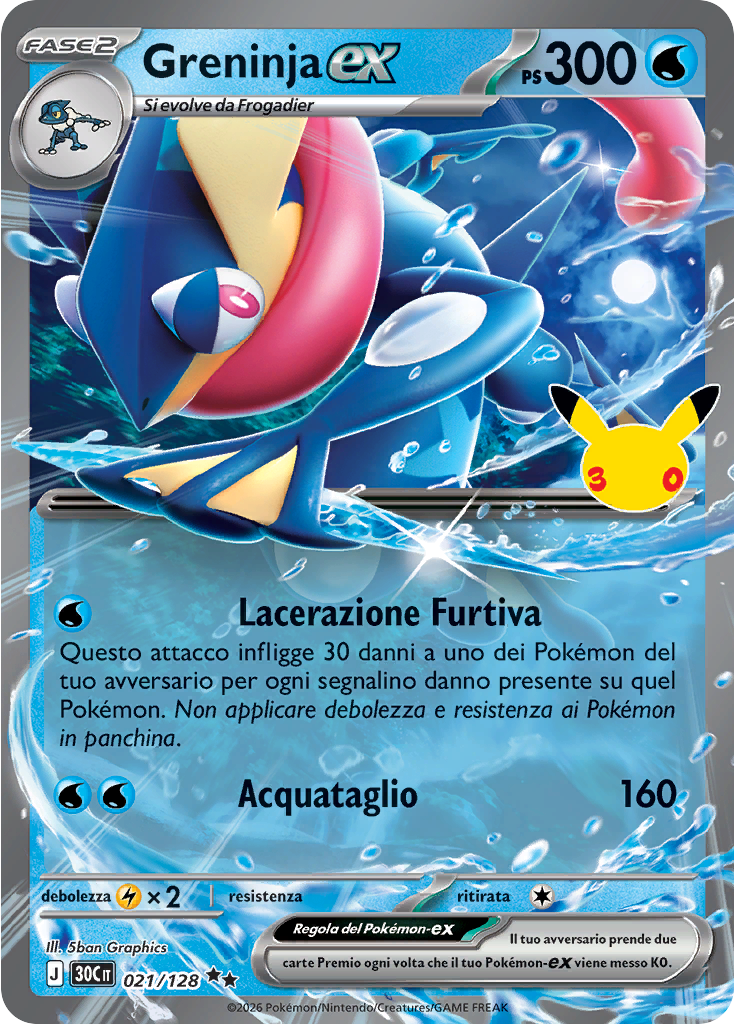 Greninja-ex