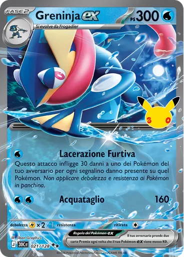 Greninja-ex