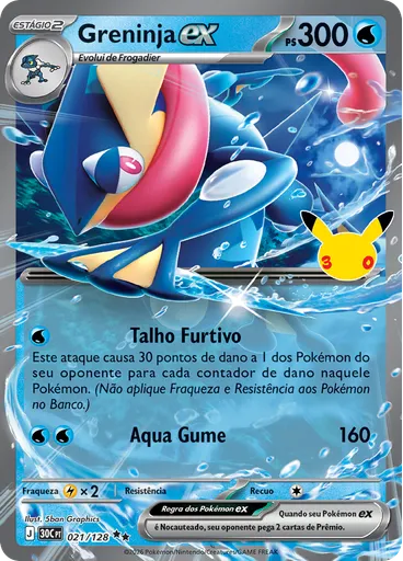 Greninja ex