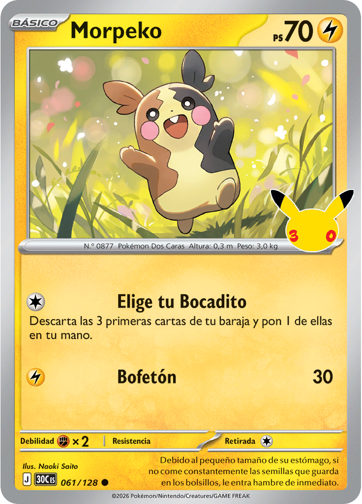 Morpeko