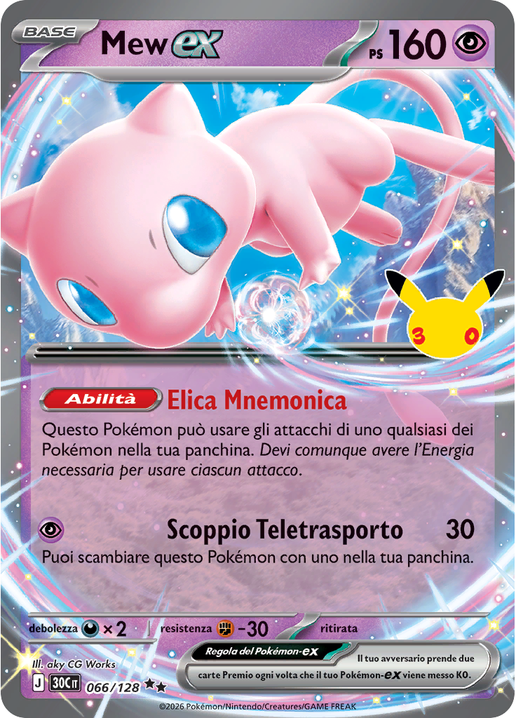 Mew-ex