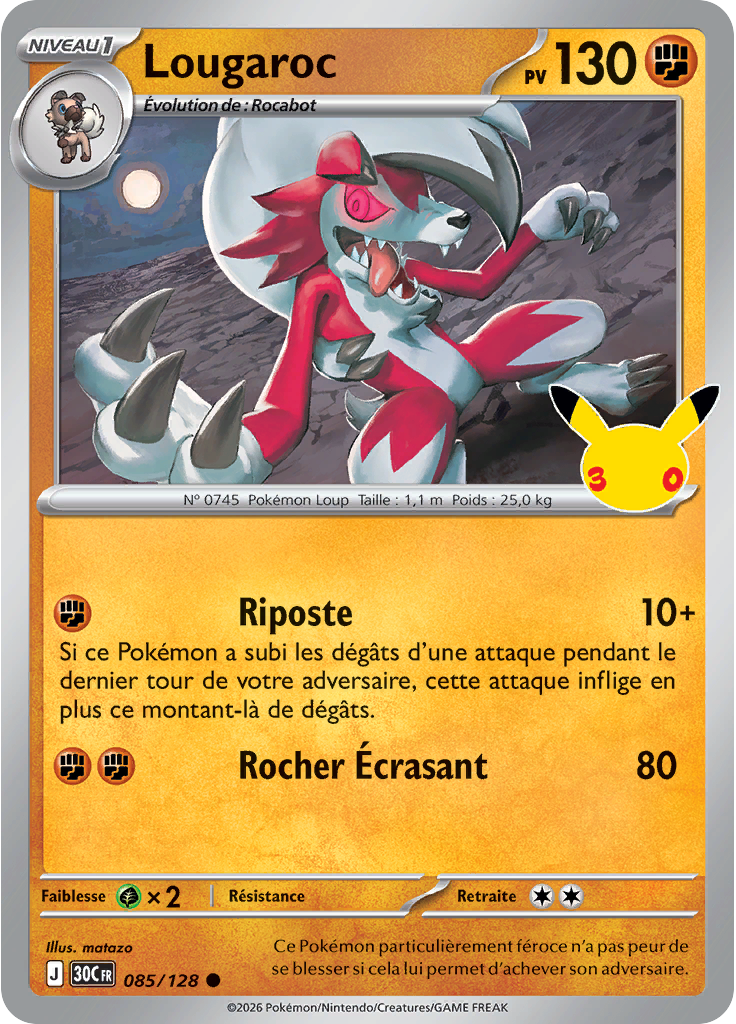 Lougaroc