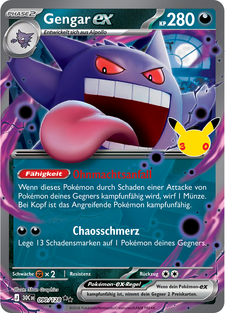 Gengar-ex