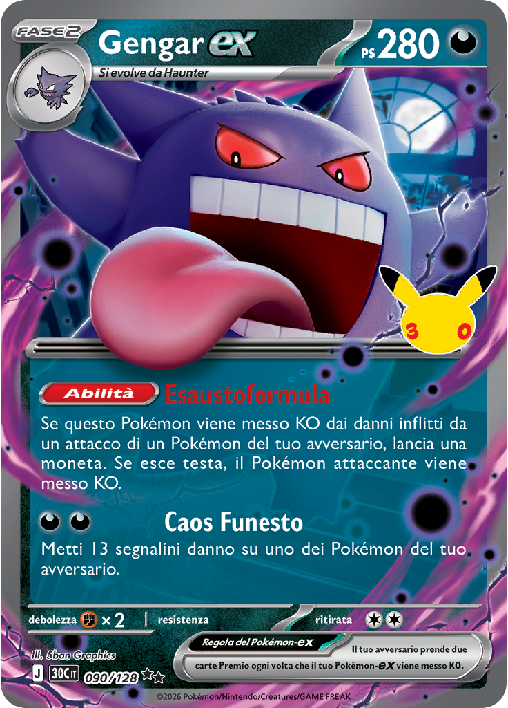 Gengar-ex