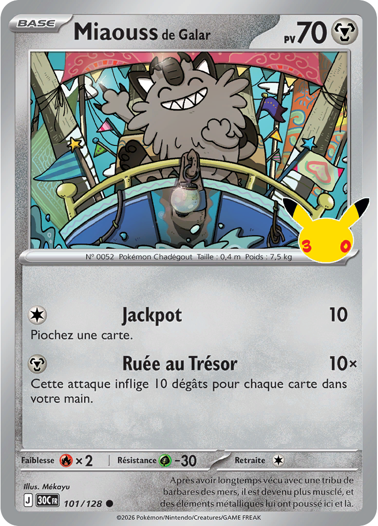 Miaouss de Galar