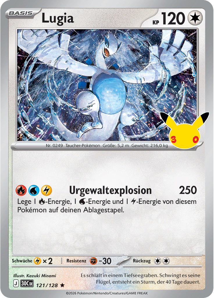 Lugia