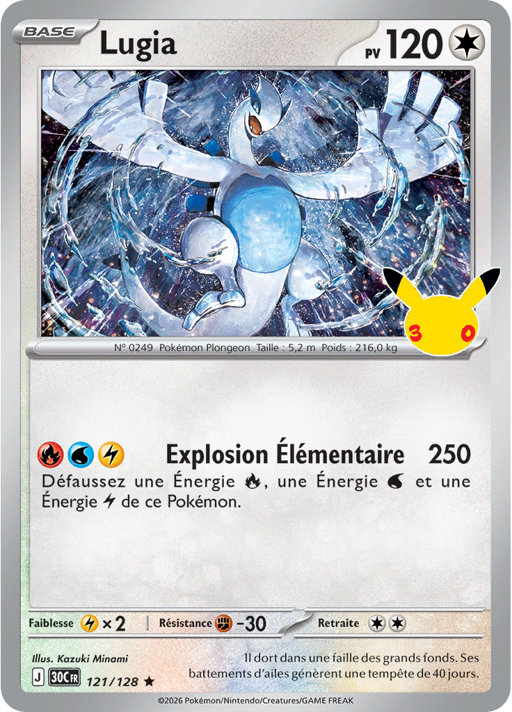 Lugia