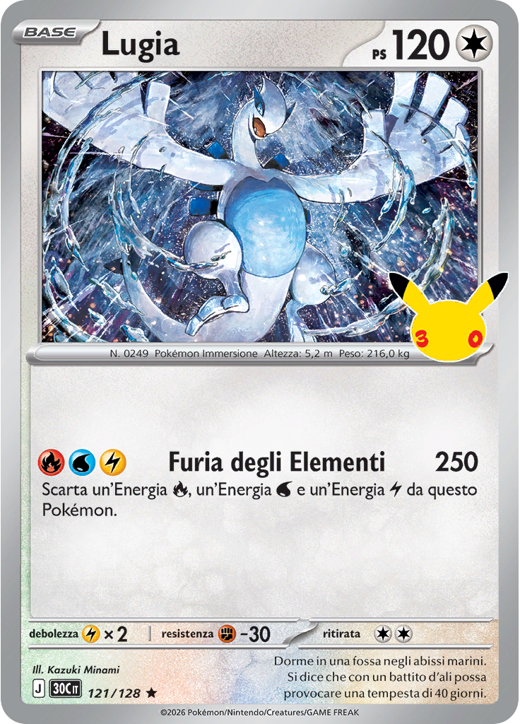 Lugia