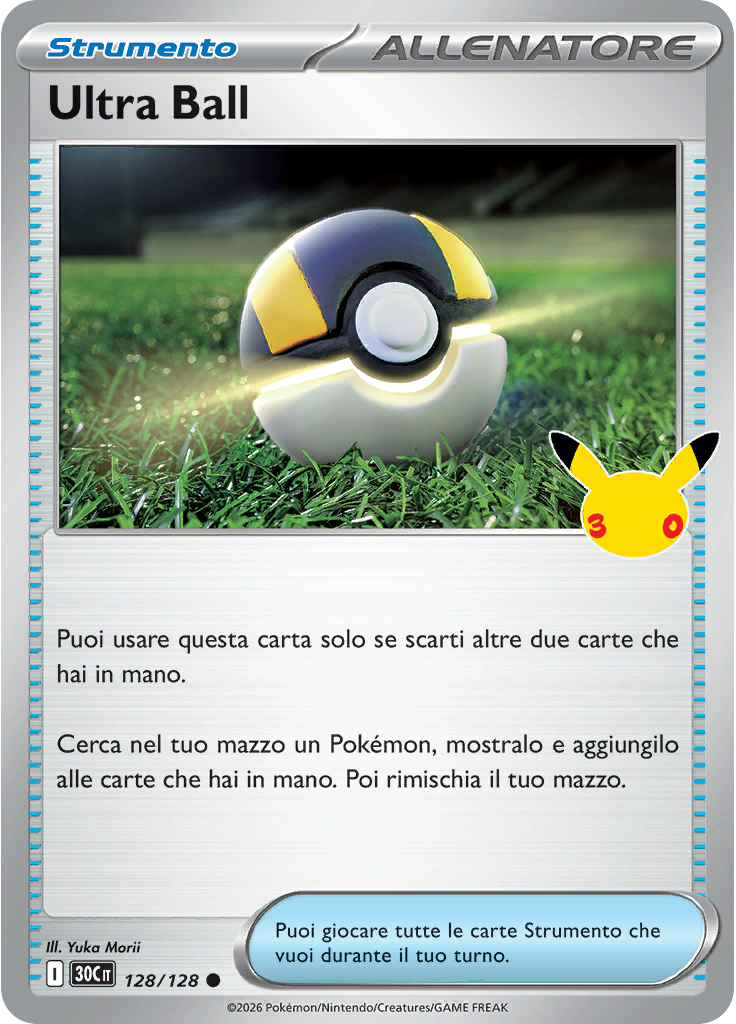 Ultra Ball