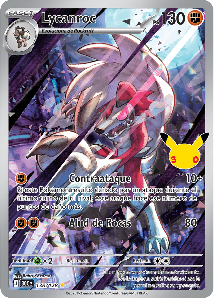 Lycanroc