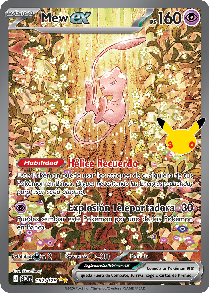 Mew ex