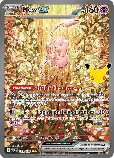 Mew ex