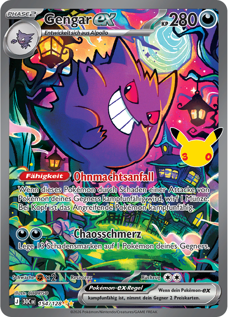 Gengar-ex