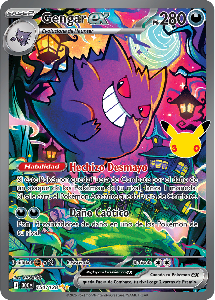 Gengar ex