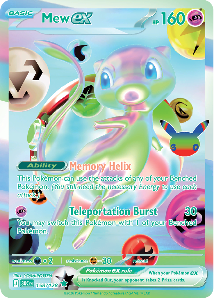 Mew ex