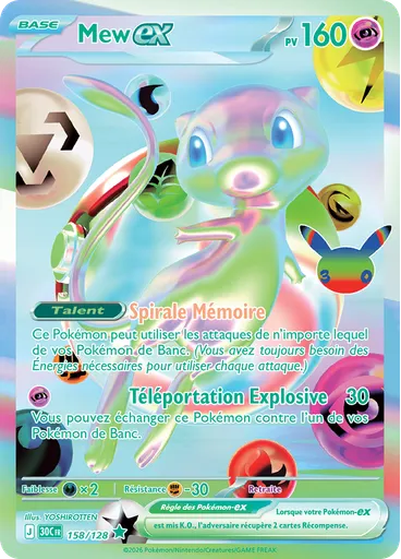 Mew-ex