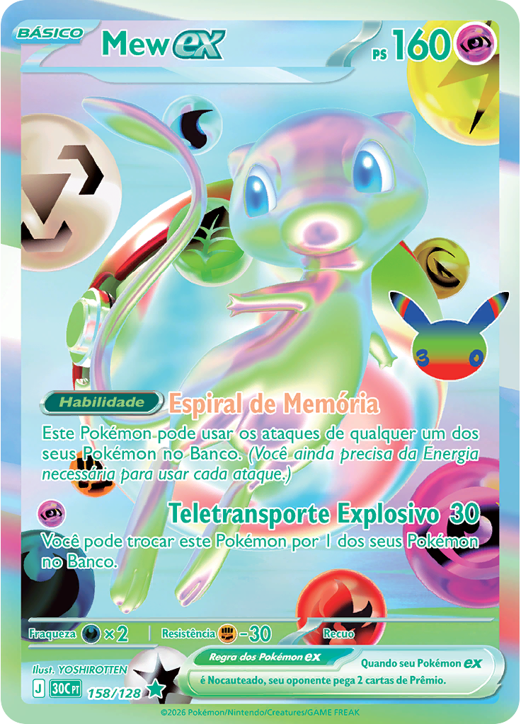 Mew ex