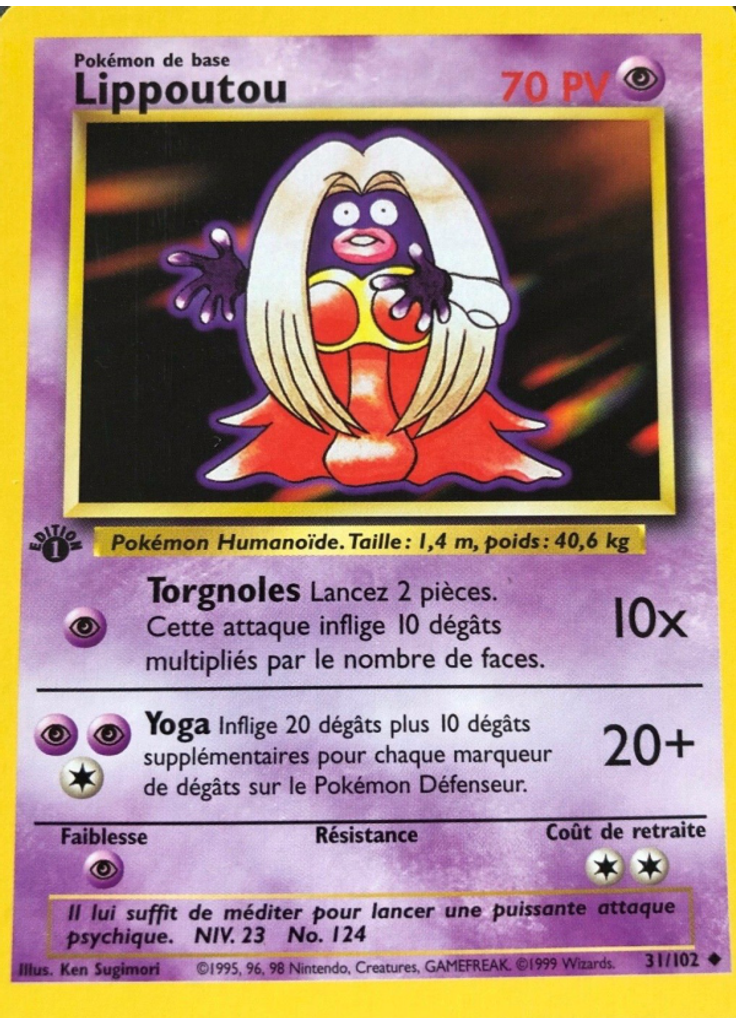 Lippoutou
