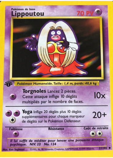 Lippoutou