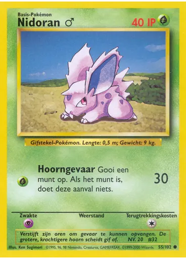 Nidoran♂