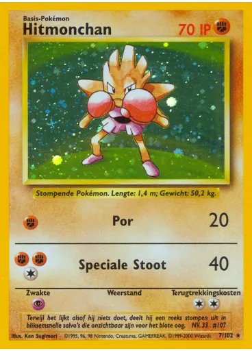 Hitmonchan