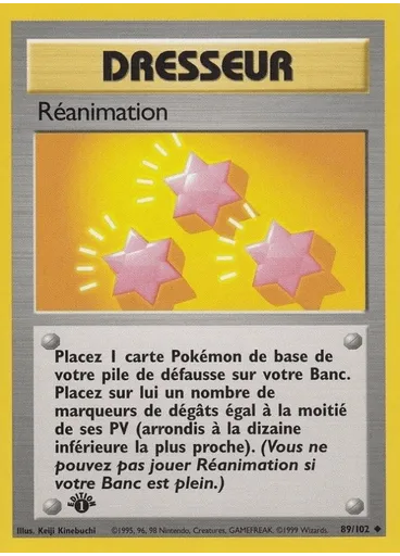 RÃ©animation