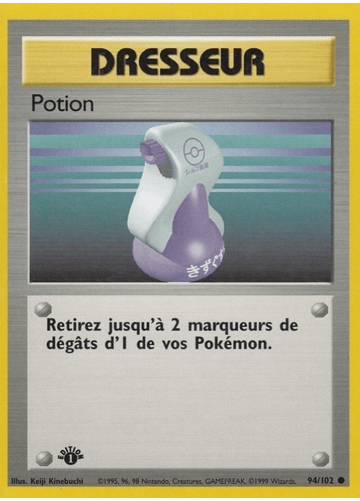 Potion (1st Edition)