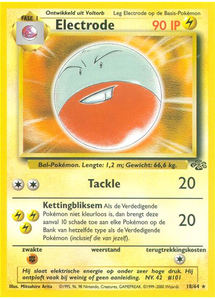 Electrode