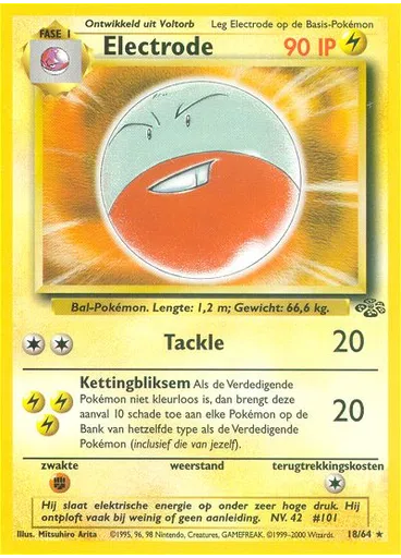 Electrode