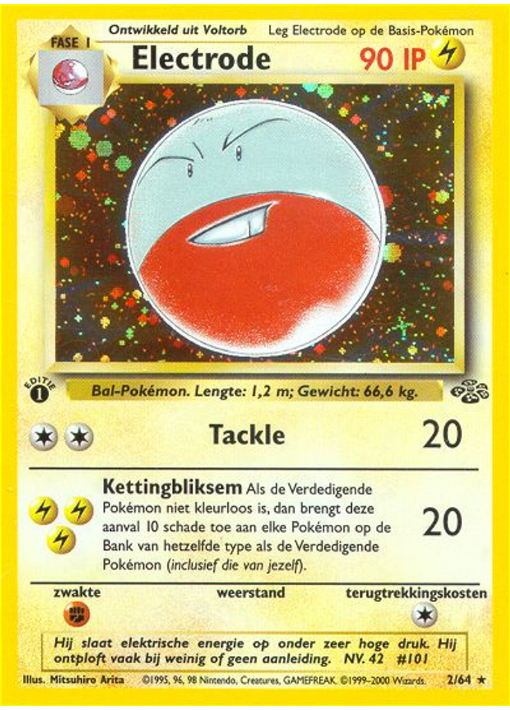 Electrode