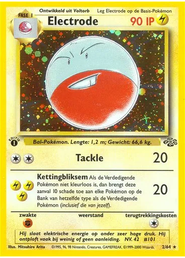 Electrode