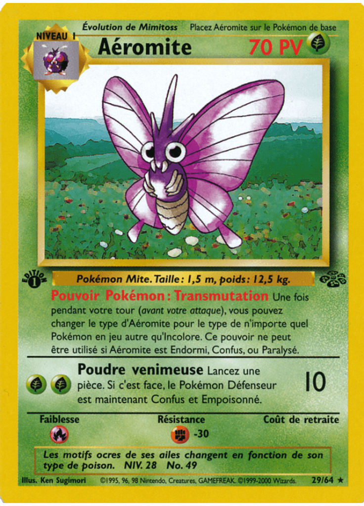 Aéromite