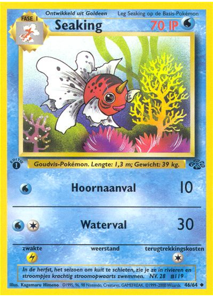 Seaking (1st Edition)