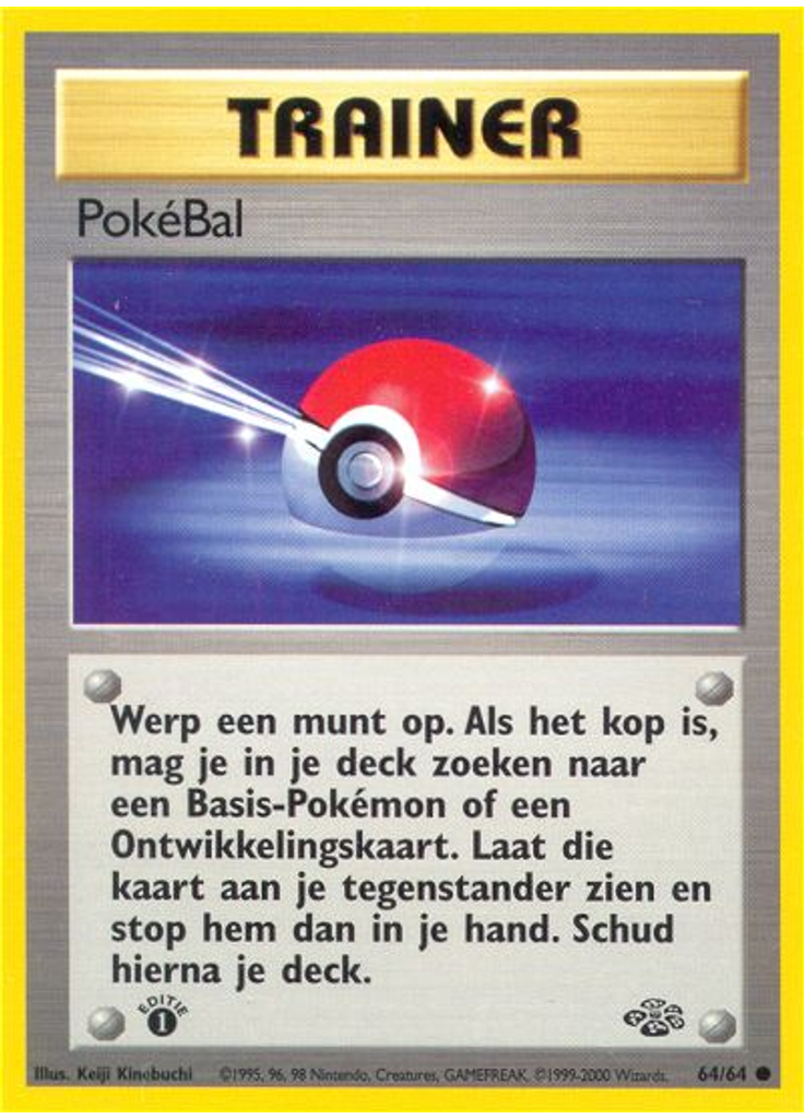 PokéBal