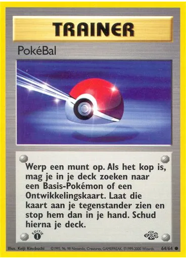 PokéBal