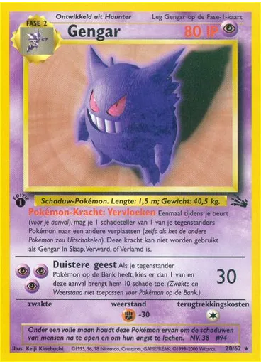 Gengar