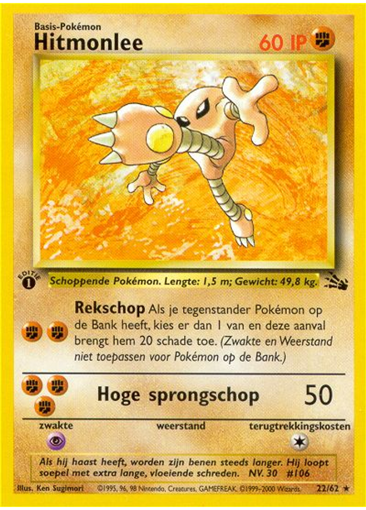 Hitmonlee