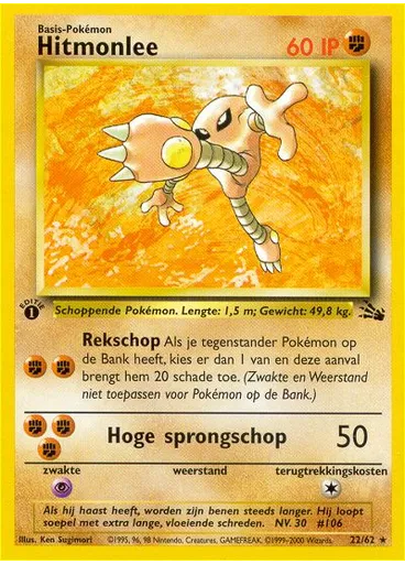 Hitmonlee