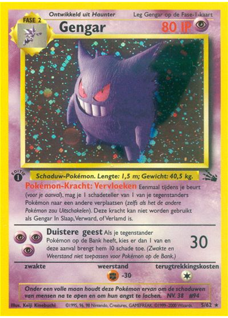 Gengar