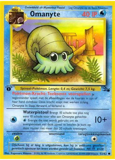 Omanyte (1st Edition)