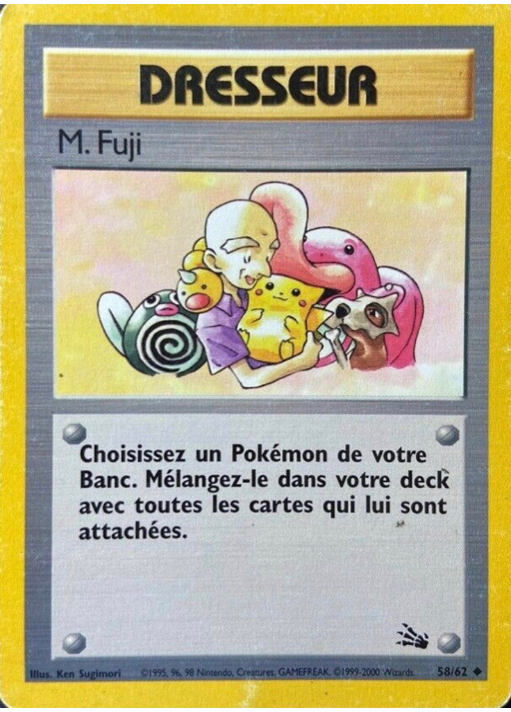 M. Fuji (1St Edition)
