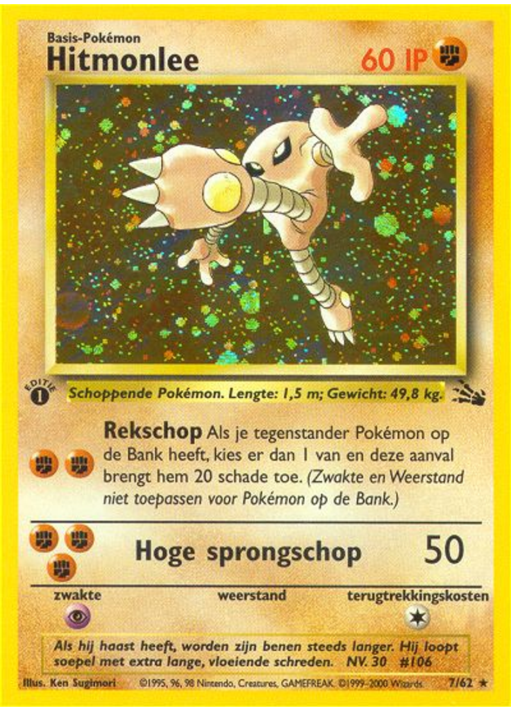 Hitmonlee (1st Edition Holofoil)