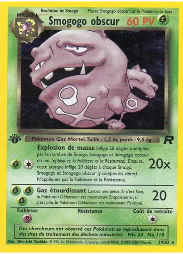 Smogogo obscur