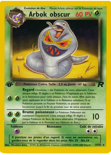 Arbok obscur (1st Edition)