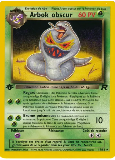 Arbok obscur (1st Edition)
